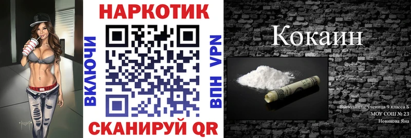 Купить наркотики цена Староминская APVP  Меф мяу мяу  ГАШ  Конопля  Амфетамин  Кокаин 