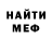 Кетамин ketamine nikita_ez