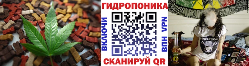 Еда ТГК марихуана  магазин продажи   Староминская 