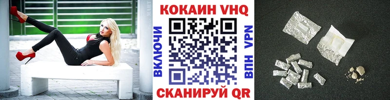 Cocaine Боливия  Староминская 