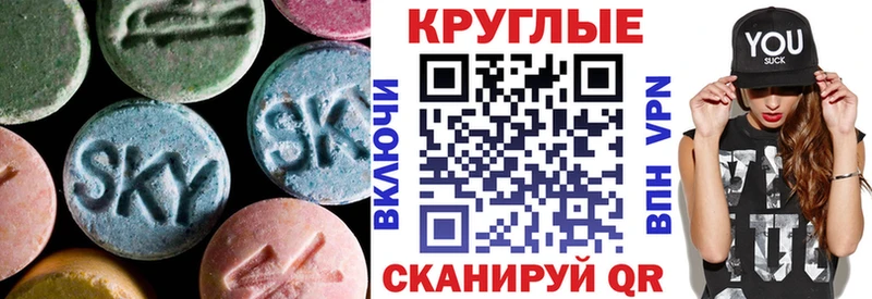 Ecstasy louis Vuitton  где купить   Староминская 