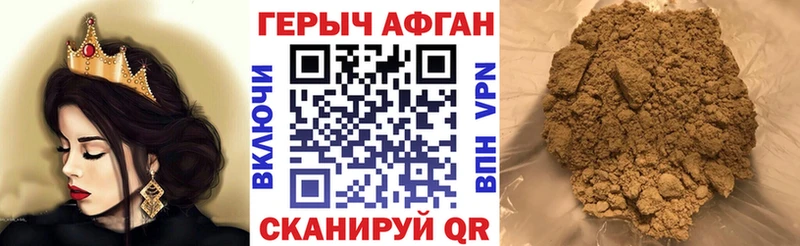 Героин VHQ  это состав  Староминская  купить наркоту 