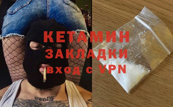 мет Медногорск