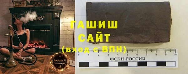 гашиш Чита