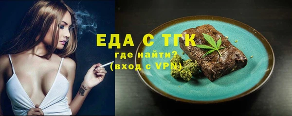 ГАЛЛЮЦИНОГЕННЫЕ ГРИБЫ Нижний Тагил