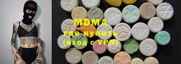 ГАЛЛЮЦИНОГЕННЫЕ ГРИБЫ Нижний Тагил