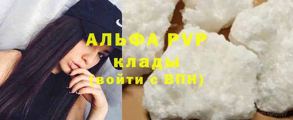 ГАЛЛЮЦИНОГЕННЫЕ ГРИБЫ Нижний Тагил