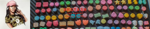 спиды Архангельск