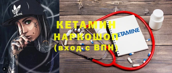 мет Медногорск