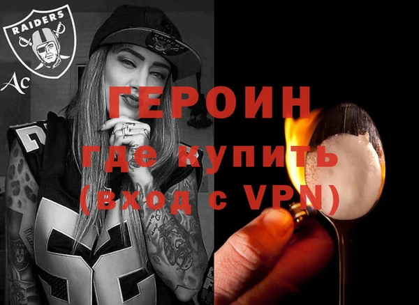 мет Медногорск