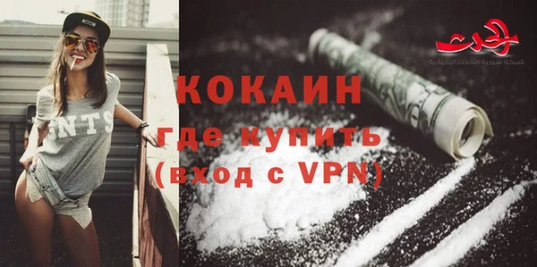 ГАЛЛЮЦИНОГЕННЫЕ ГРИБЫ Нижний Тагил