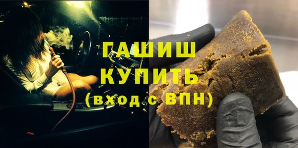 ГАЛЛЮЦИНОГЕННЫЕ ГРИБЫ Нижний Тагил