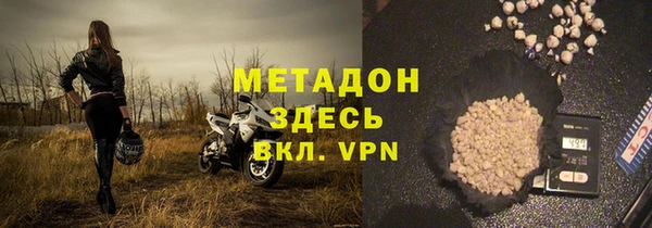 мет Медногорск