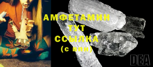 спиды Архангельск