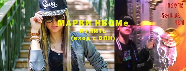 мет Медногорск