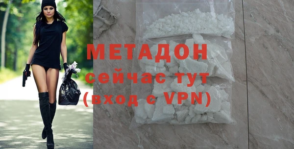 ГАЛЛЮЦИНОГЕННЫЕ ГРИБЫ Нижний Тагил