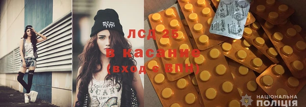 мет Медногорск
