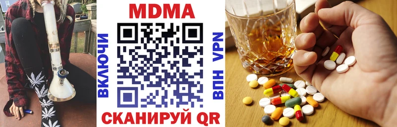MDMA Molly  где можно купить наркотик  Староминская 