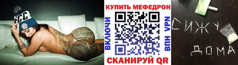 ОМГ ОМГ рабочий сайт  Староминская  Меф VHQ 