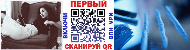 Первитин пудра  Староминская 