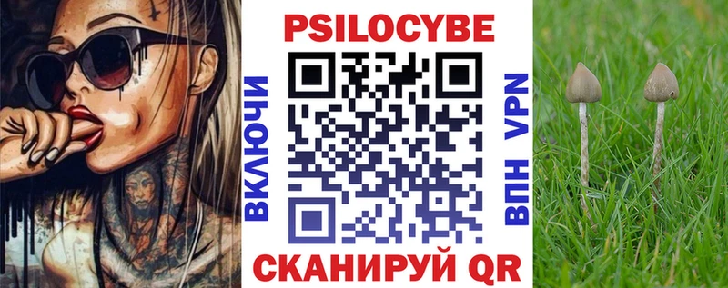 Галлюциногенные грибы мухоморы  Староминская 